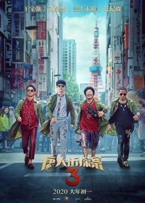 日本东北大学文凭毕业证作假